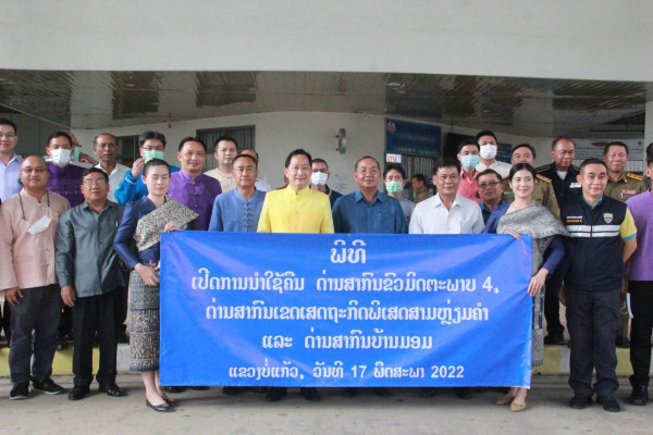 โควิดพ่นพิษยาว 3 ปี ไทย-ลาว ยิ้มได้ วันนี้เปิดด่านฯ แล้ว