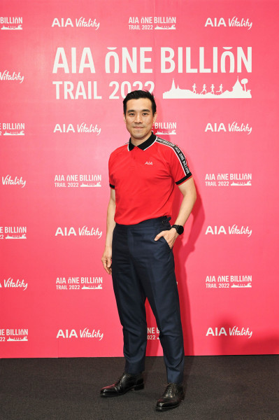 เอไอเอ ประเทศไทย เปิดตัว AIA One Billion Trail 2022  งานเดิน-วิ่งเทรลประเภททีม 4 คนครั้งแรกในไทย เพื่อระดมทุนสนับสนุนสภากาชาดไทย ตอกย้ำคำมั่นสัญญา Healthier, Longer, Better Lives