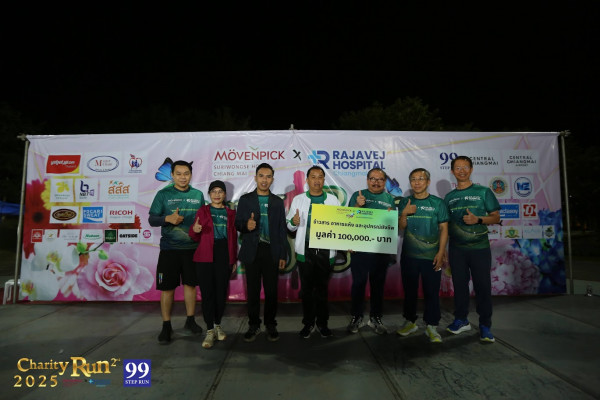 เสร็จสิ้นไปเรียบร้อยแล้ว สำหรับ Mövenpick x Rajavej Charity Run 2025