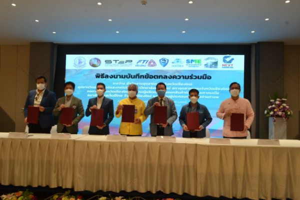 สำนักงานอุตสาหกรรมจังหวัดเชียงใหม่ เปิดพื้นที่ Creative Co-Sharing Space ถนนท่าแพ สร้างโอกาสในการพัฒนาผู้ประกอบการและแสดงผลิตภัณฑ์นวัตกรรมเชิงสร้างสรรค์