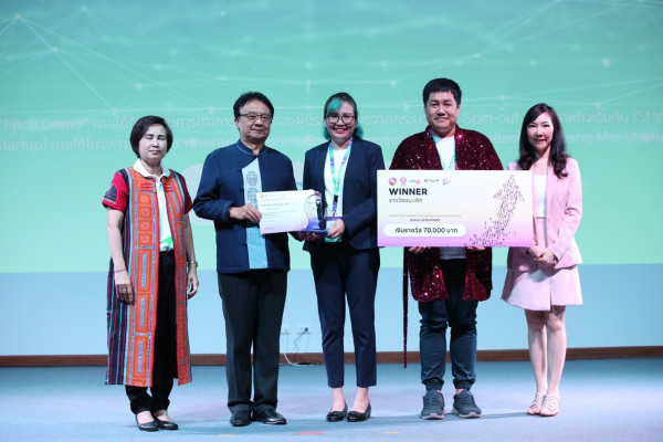 อุตสาหกรรมจังหวัดเชียงใหม่จับมือ STeP จัดกิจกรรม Pitch Demo ผลักดันโครงการ Scale-up Business มุ่งเป้าหมายขยายธุรกิจผู้ประกอบการเชียงใหม่ ในระยะ 5 ปี ให้เติบโตกว่า 50 ล้านบาท