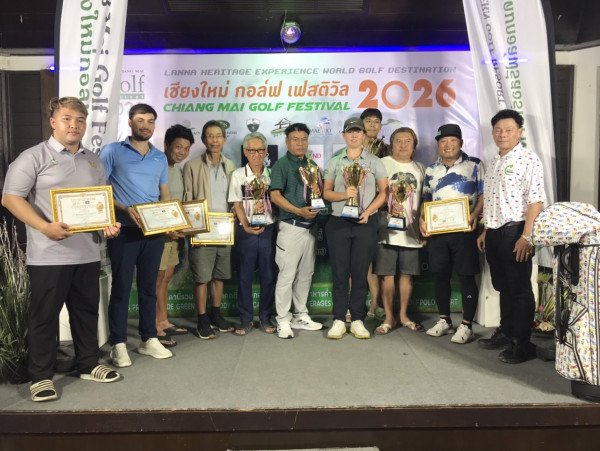ผลกอล์ฟ Chiang Mai Golf Festival 2026 แมทช์ที่ 7 กัซซันขุนตาน แมทช์หน้า 8 สิงหาคม นอร์ธฮิลล์ กอล์ฟคลับ