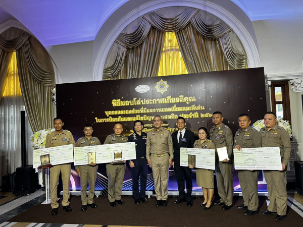 ชื่นชม ตำรวจสังกัดภาค 5 รับโล่ปราบยาเสพติดดีเด่น