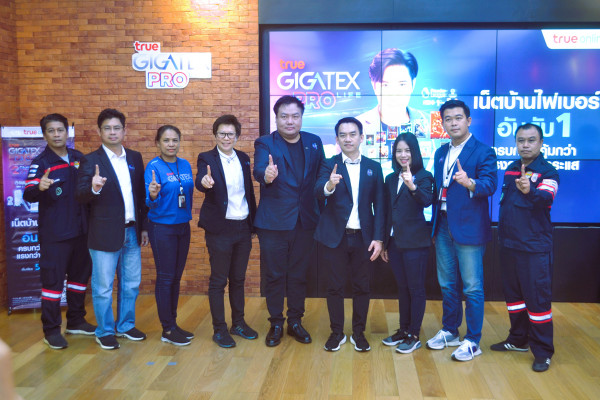 ทรูออนไลน์ชู "True Gigatex PRO Life"  ย้ำ!! ผู้นำอินเทอร์เน็ตบ้านไฟเบอร์อันดับ 1