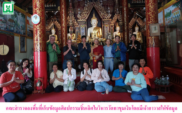 แม่ทา อารยธรรมเก่าแก่ก่อนยุคพระนางจามเทวี
