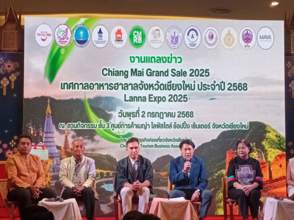 เชียงใหม่ เตรียมจัดงานใหญ่กระตุ้นการท่องเที่ยวช่วงกรีนซีซั่น เสริมการท่องเที่ยวคนละครึ่ง 3 งานใหญ่ จัดตั้งแต่ ก.ค. - ก.ย. 68