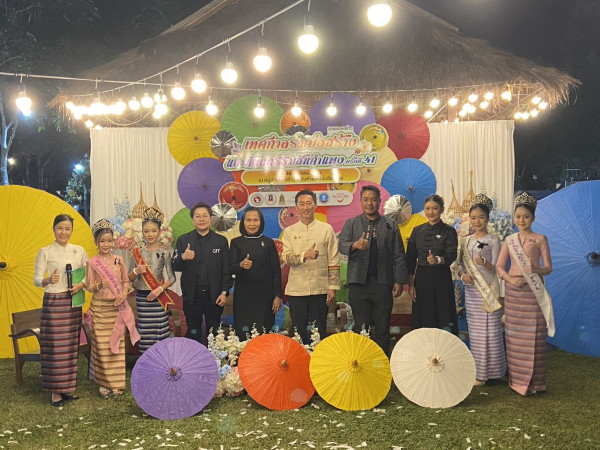 เทศบาลเมืองต้นเปา ชวนสัมผัสเสน่ห์ศิลปะพื้นบ้าน สืบสานภูมิปัญญาหัตถศิลป์ไทยกว่า 100 ปี ใน “เทศกาลร่มบ่อสร้างและหัตถกรรมสันกำแพง 2569”