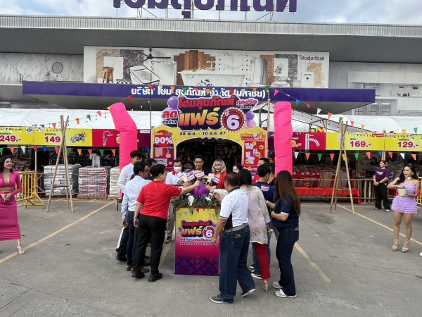 “โฮมสุขภัณฑ์แฟร์” นำสินค้ากว่า 5,000 รายการจาก 20 แบรนด์ชั้นนำลดราคาครั้งใหญ่ที่สุดแห่งปี