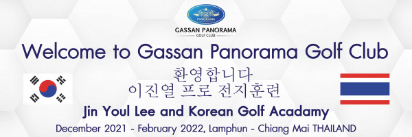 Welcome to Gassan Panorama Golf Club