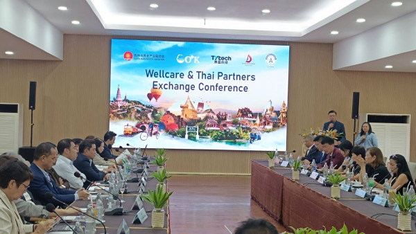 สมาคมสหพันธ์ท่องเที่ยวภาคเหนือจังหวัดเชียงใหม่ และอุตสาหกรรมท่องเที่ยวจังหวัดเชียงใหม่  ร่วมหารือพันธมิตร ทางธุรกิจ