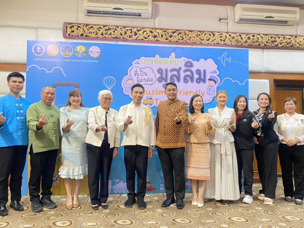เชียงใหม่ เปิดฝึกอบรมให้ความรู้เพิ่มศักยภาพภาคท่องเที่ยวในการให้บริการต่อนักท่องเที่ยวมุสลิม ภายใต้โครงการส่งเสริมและพัฒนา Soft Power เพื่อต่อยอดการท่องเที่ยวมูลค่าสูง