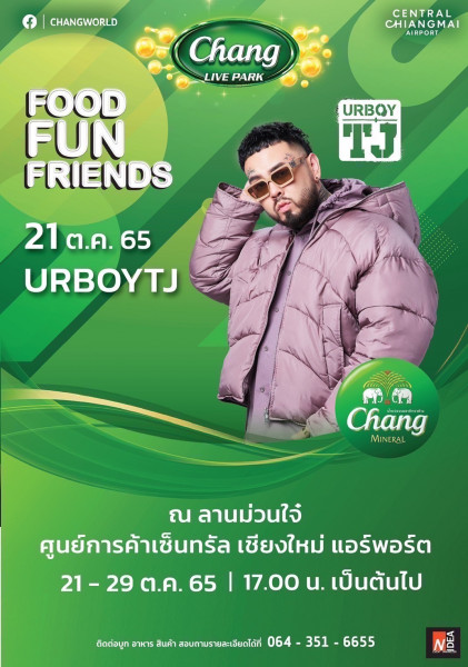 ชาวเชียงใหม่ เตรียมตัวให้พร้อม ชวนเพื่อนมาเต็มอิ่มไปกับเทศกาลอาหารและดนตรีครั้งยิ่งใหญ่ Chang Live Park presents FOOD FUN FRIENDS ปีนี้ จัดหนัก จัดเต็ม!