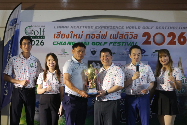 ภานุ อรุณปิติชัย คว้าแชมมป์กอล์ฟ Chiang Mai Golf Festival 2026 สนามที่ 6 ที่สนามกอล์ฟกัซซันพาโนราม่ากอล์ฟคลับ จ.ลำพูน