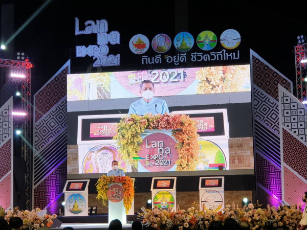 Lanna Expo 2021 “กินดี อยู่ดี ชีวิตวิถีใหม่” เปิดอย่างเป็นทางการแล้ว!!