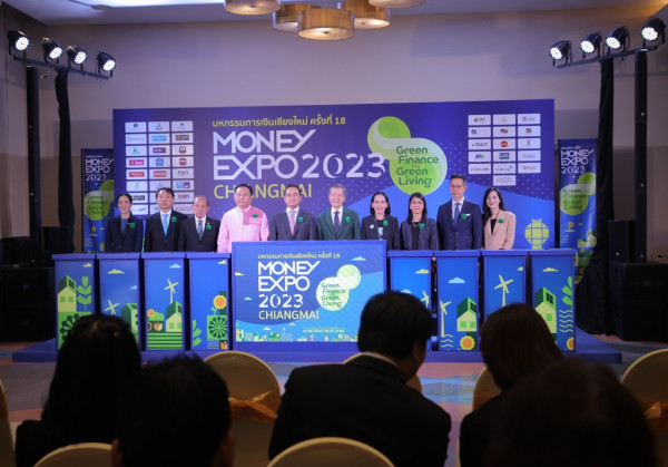 ก.ล.ต. ร่วมออกบูธงานมหกรรมการเงินเชียงใหม่ ครั้งที่ 18 (MONEY EXPO CHIANGMAI 2023) ระหว่างวันที่ 10– 12 พฤศจิกายน 2566 ณ เชียงใหม่ ฮอลล์ ศูนย์การค้าเซ็นทรัลเชียงใหม่ แอร์พอร์ต
