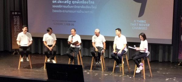 วิ่ง CMU เชียงใหม่ มาราธอน 2026 จัดวิ่ง  1  ก.พ. 2569