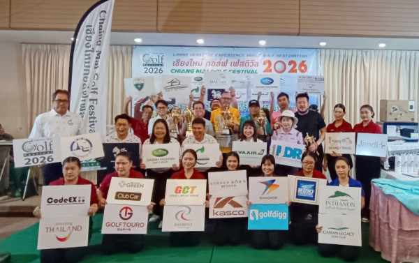 Chiang Mai Golf Festival 2026 แมตช์ 9 สนามแม่โจ้ ได้นักกอล์ฟครบ เข้าแข่ง Champ of the Champ 5 กันยายน 2569