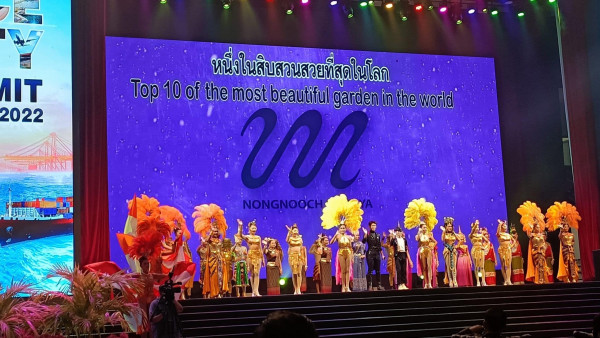 ประชุมเชิงปฏิบัติการสร้างเครือข่ายไมซ์ซิตี้และเมืองที่มีศักยภาพ ประจําปี 2565(MICE City Summit 2022)