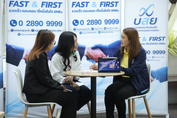 บสย. MOU “พีทีจี เอ็นเนอยี” หนุนค้ำประกันฯ แฟรนไชส์ “กาแฟพันธุ์ไทย” ขยายโอกาส SMEs เป็นเจ้าของธุรกิจ สร้างผู้ประกอบการใหม่