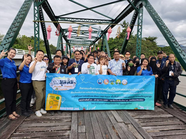 ทกจ.เชียงใหม่ พาส่องเส้นทางการท่องเที่ยวที่เป็นมิตรต่อมุสลิม เที่ยวสะพานปาย หมู่บ้านสันติชล ชมมัสยิดอัล-อิสรออฺ เมืองปาย