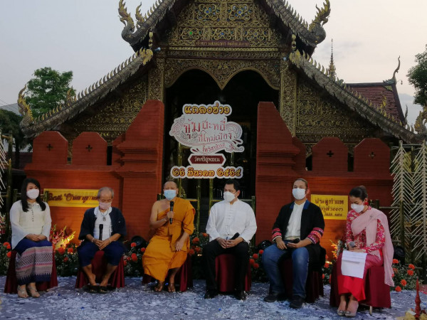 “จุ้มสะหลี๋ปี๋ใหม่เมือง ไหว้สาป๋ารมี วัดศรีสุพรรณ” ร่วมสืบสานประเพณีปี๋ใหม่เมือง สัมผัสบรรยากาศในอดีตที่หายไป