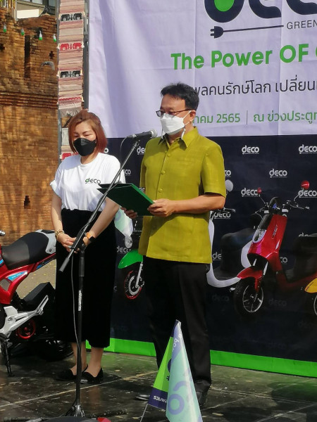 เดโก้ ร่วมสร้างถนนสีเขียว จัดกิจกรรม "The Power Of Change"  ปักหมุดกระตุ้นคนรุ่นใหม่ ใช้ยานยนต์ไฟฟ้า ร่วมสร้าง EV Ecosystem สู่โลกอนาคต
