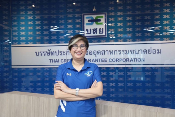 วงเงินใหม่มาแล้ว!! บสย.พร้อมค้ำเฟส2   ปรับเกณฑ์ใหม่ช่วย กลุ่มโมโคร– SMEs
