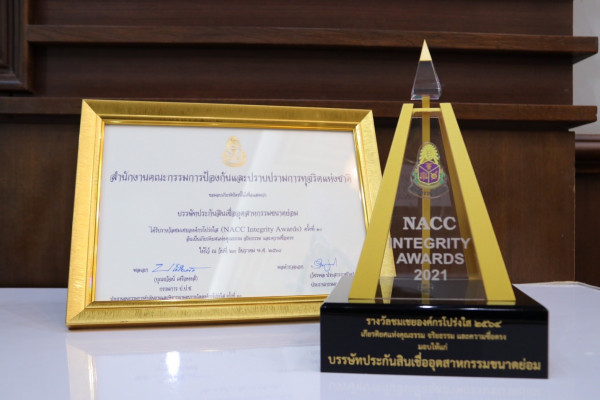 ภาพข่าวประชาสัมพันธ์ 30 พฤษภาคม 2565