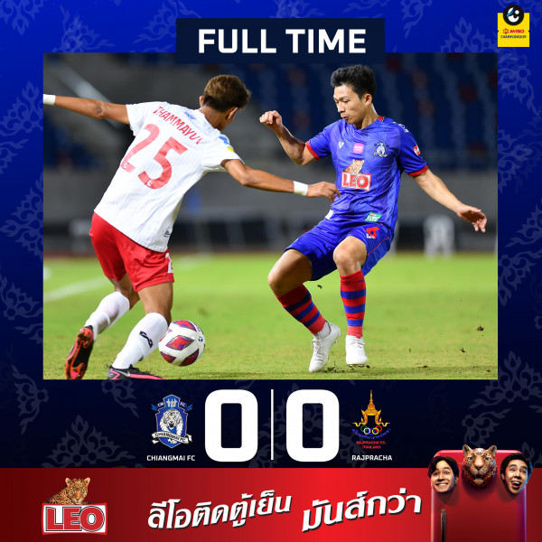 โนสกอร์! "พยัคฆ์" แบ่งแต้ม "ตราชฎา"