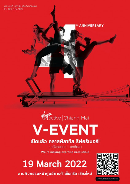 Virgin Active Chiang Mai คลับออกกำลังกายระดับโลก