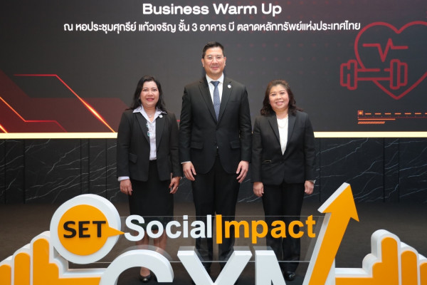 บสย. ผนึก SET พัฒนาผู้ประกอบการกลุ่ม SE
