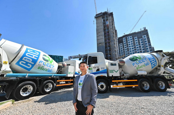 CPAC อัปเลเวลความกรีน เปิดตัวรถโม่พลังงานไฟฟ้าแห่งแรกในภาคเหนือ “CPAC EV Mixer Truck” ต้นแบบการขนส่ง Green Logistics