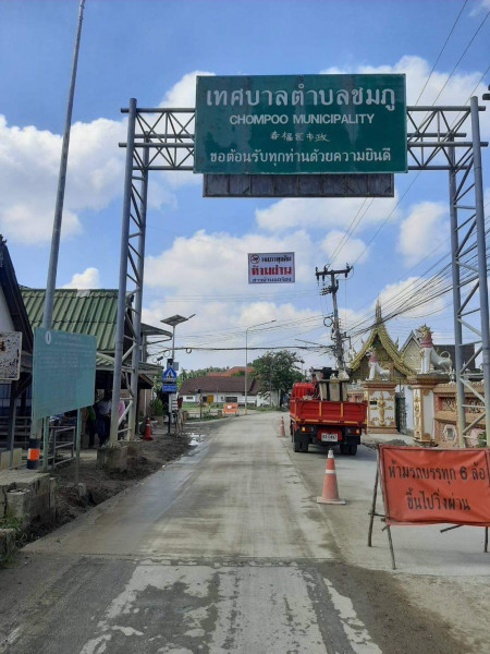 ชาวชมภูสารภี ชุมนุมร้อง! รถดิน วิ่งผ่านหมู่บ้าน ก่อมลพิษ - ทำถนนพัง!