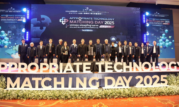 ระดม 80 ผลงานนวัตกรรมเสริมรายได้ชาวบ้านภาคเหนือ บพท.กระทรวง อว. สานพลังเครือข่าย มทร.-มรภ.- มหาวิทยาลัยพัฒนาพื้นที่