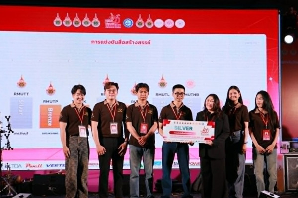 นักศึกษา วิศวะ มทร.ล้านนา โชว์ศักยภาพนักศึกษาวิศวกรรม คว้า 11 รางวัล เวที “ราชมงคลวิชาการวิศวกรรมแห่งชาติ ครั้งที่ 17”