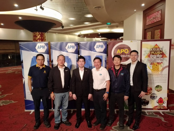 APO เดินหน้าให้ข้อมูลนักลงทุน 5 จังหวัด โชว์ศักยภาพธุรกิจ โอกาสเติบโตสูง