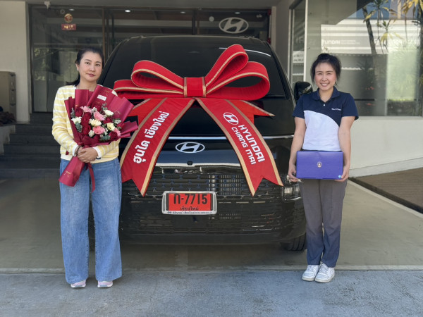 เอชดีเจมอเตอร์ ฮุนไดเชียงใหม่ ส่งมอบรถ Hyundai STARIA Elite Plus (Euro5) ให้ลูกค้าคนพิเศษ พร้อมขอบคุณในโอกาสมาเป็นครอบครัวฮุนได