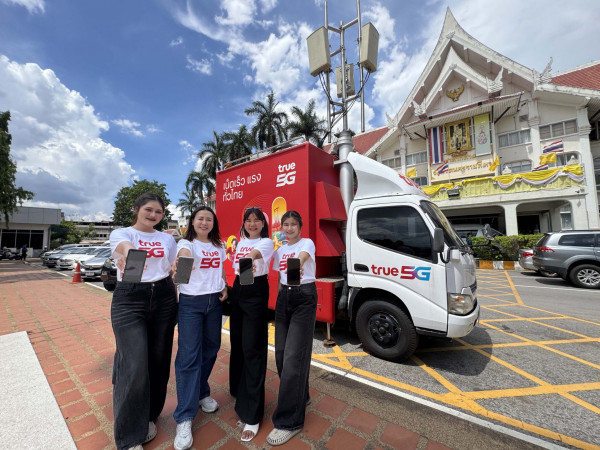 ทดสอบเตือนภัย Cell Broadcast ระดับอำเภอผ่านฉลุย! ทรู -ปภ. เตรียมยกระดับสู่ทดสอบใหญ่ระดับจังหวัด 13 พ.ค. นี้ ครอบคลุมกว่า 11 ล้านคน! 07 พฤษภาคม 2568