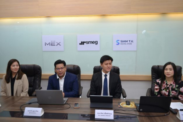 เครื่องใช้ไฟฟ้าระดับไฮเอนด์ แบรนด์ SMEG (สเมก) และ MEX (เมกซ์) เปิดจุดจำหน่ายที่สยามทีวี ดิจิตอลสโตร์ เชียงใหม่ ต้้งเป้ายอดขาย 5 ล้านบ.ภายในสิ้นปีนี้