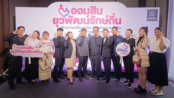 "เสน่ห์ล้านนา" มทร.ล้านนา คว้ารางวัลใหญ่ จากออมสิน