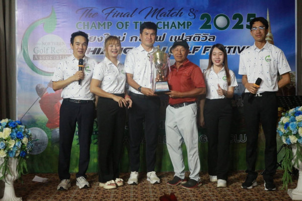 ส.กอล์ฟรีสอร์ทฯ ปิดแมทซ์ที่กัซซัน ถ้วยผู้ว่าการททท.