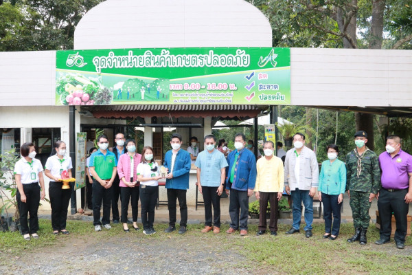 "จุดเช็คอินใหม่ อำเภอดอยสะเก็ด  ศูนย์ส่งเสริมและพัฒนาอาชีพการเกษตร จังหวัดเชียงใหม่"