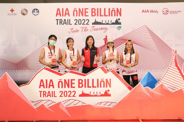 เอไอเอ ประเทศไทย ประกาศความสำเร็จงานเดิน-วิ่งเทรล “AIA One Billion Trail 2022” นักวิ่งเทรลทั่วประเทศร่วมงาน เพื่อสุขภาพและชีวิตที่ดีขึ้น