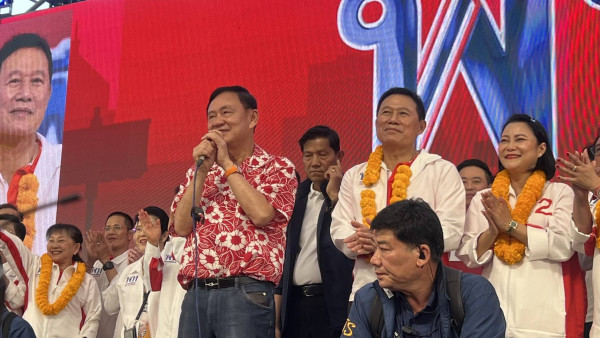 "ทักษิณ"ขึ้นเชียงใหม่แวะปราศรัยช่วยหาเสียงให้ ทีมลงเลือกตั้งอบจ.เชียงใหม่พรรคเพื่อไทย