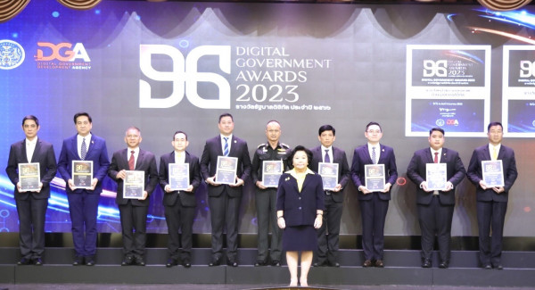 บสย. รับรางวัล รัฐบาลดิจิทัล ประจำปี 2566