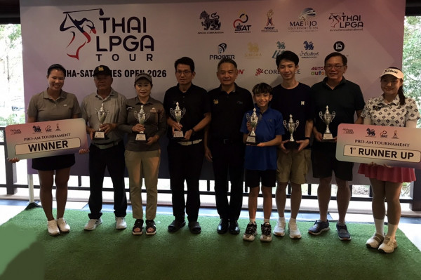 ผลกอล์ฟ Singha-SAT Ladies Open 2026 Pro-AM เมื่อ 9 เมษายน 2569 สนามกอล์ฟแม่โจ้