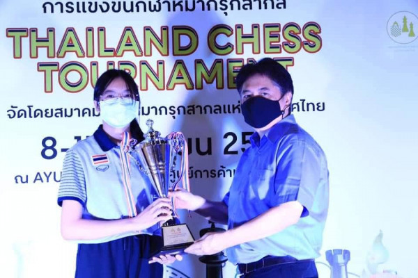 โขกหมากรุก ชม. ดังที่อยุธยา อารยา คว้าแชมป์บุคคลสตรี