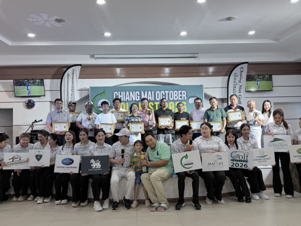 Chiang Mai October Golf Fest 2026 สนาม 3 ดวลวงสวิงคึกคัก ณ กัซซันพาโนราม่า