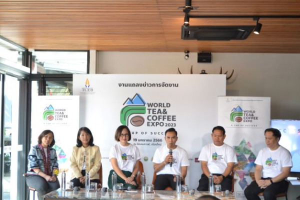 TCEB จับมือภาคีเปิดตัวงาน World Tea & Coffee Expo 2023 ตอกย้ําความเป็นผู้นําอุตสาหกรรมชาและกาแฟของภาคเหนือตอนบน