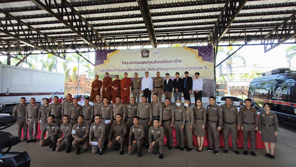 พระครูอ๊อด ร่วมเศรษฐีใจบุญ นายทุนใจดี ไถ่ชีวิตวัว-ควาย 105 ตัว มอบให้ ตร.ภาค 5 และชาวบ้านไปเลี้ยง ส่งเสริมอาชีพครอบครัว